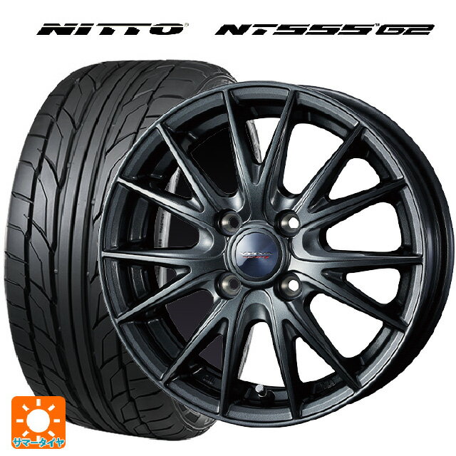 195/55R15 85W ニットー NT555 G2 ウェッズ ヴェルバ スポルト2 # ディープメタル2 15-5.5J 国産車用 サマータイヤホイール4本セット