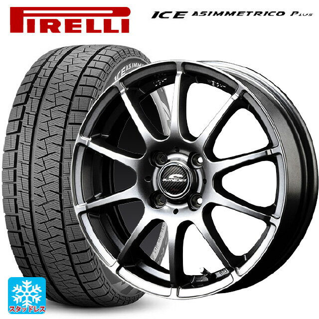 【6/22 20時〜 全品P5倍＆クーポン】175/65R14 82Q ピレリ ウインターアイス アシンメトリコ プラス(正規品) エムアイディー MIDホイール スタッグ メタリックグレー 14-5.5J 国産車用 スタッドレスタイヤホイール4本セット