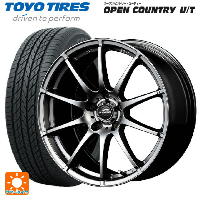 【6/22 20時〜 全品P5倍＆クーポン】215/65R16 98H トーヨー オープンカントリー UT エムアイディー MIDホイール スタッグ メタリックグレー 16-6.5J 国産車用 サマータイヤホイール4本セット