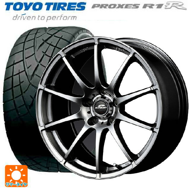 215/45R17 87W トーヨー プロクセス R1R エムアイディー MIDホイール スタッグ # メタリックグレー 17-7J 国産車用 サマータイヤホイール4本セット