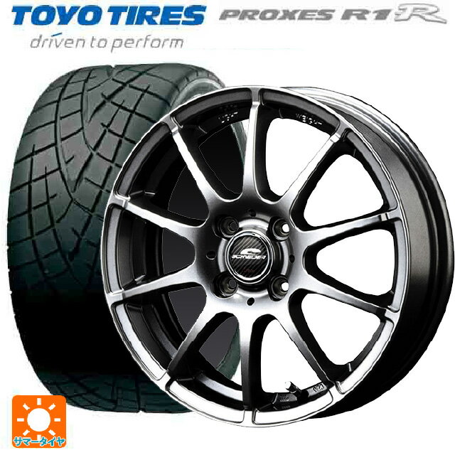 【6/22 20時〜 全品P5倍＆クーポン】165/55R14 72V トーヨー プロクセス R1R エムアイディー MIDホイール スタッグ メタリックグレー 14-4.5J 国産車用 サマータイヤホイール4本セット