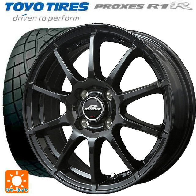 【6/22 20時〜 全品P5倍＆クーポン】195/55R15 85V トーヨー プロクセス R1R エムアイディー MIDホイール スタッグ（数量限定） # ストロングガンメタ 15-5.5J 国産車用 サマータイヤホイール4本セット