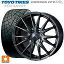 スズキ スイフトスポーツ(ZC33S)用 205/50R16 87V トーヨー プロクセス R1R ウェッズ ヴェルバ スポルト2 # ディープメタル2 新品サマータイヤホイール 4本セット