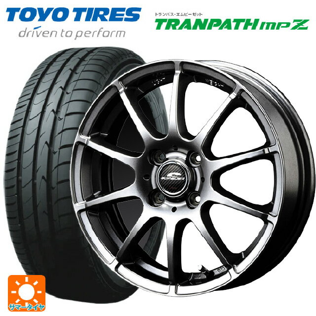 【6/22 20時〜 全品P5倍＆クーポン】165/70R14 81H トーヨー トランパス MPZ エムアイディー MIDホイール スタッグ メタリックグレー 14-5.5J 国産車用 サマータイヤホイール4本セット