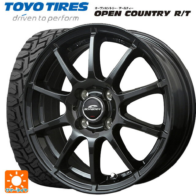【6/22 20時〜 全品P5倍＆クーポン】155/65R14 75Q トーヨー オープンカントリー RT ブラックレター # エムアイディー MIDホイール スタッグ（数量限定） # ストロングガンメタ 14-4.5J 国産車用 サマータイヤホイール4本セット