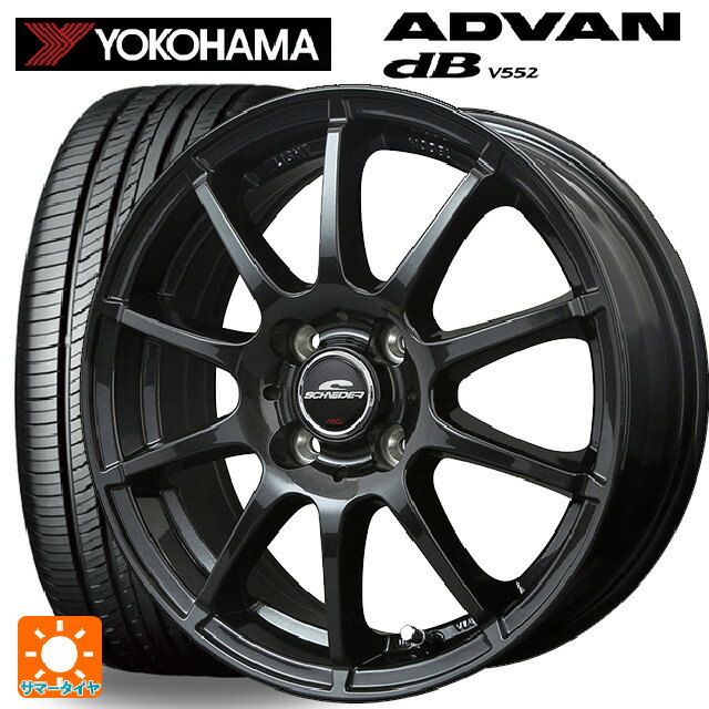 195/55R15 85V ヨコハマ アドバンデシベル V552 マルカサービス シュナイダー スタッグ（限定） # ストロングガンメタ 15-5.5J 国産車用 サマータイヤホイール4本セット