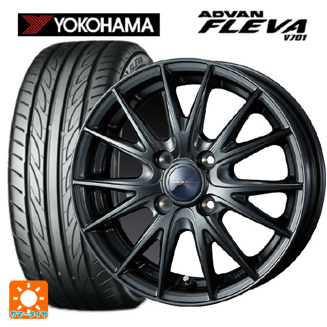 【抽選で最大100％ポイントバック】ダイハツ トール(M900系)用 195/45R16 84W XL ヨコハマ アドバン フレバ V701 正規品 ヴェルバ スポルト2 # ディープメタル2 新品サマータイヤホイール 4本セット