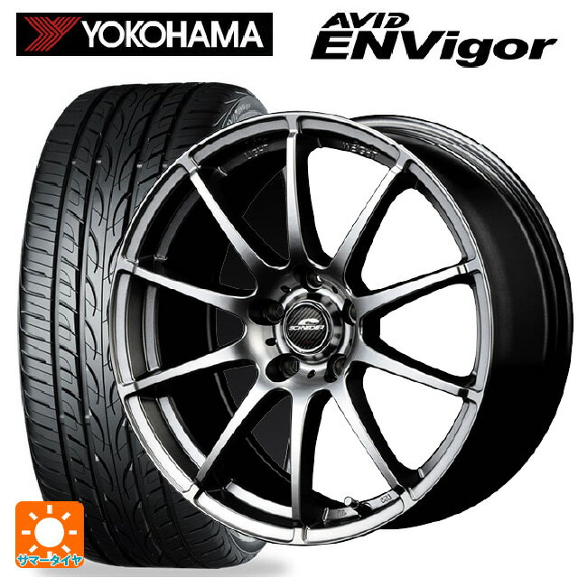 ホンダ ZR-V(RZ4)用 225/55R18 102W XL ヨコハマ エービット エンビガー S321 # エムアイディー MIDホイール スタッグ # メタリックグレー 新品サマータイヤホイール 4本セット