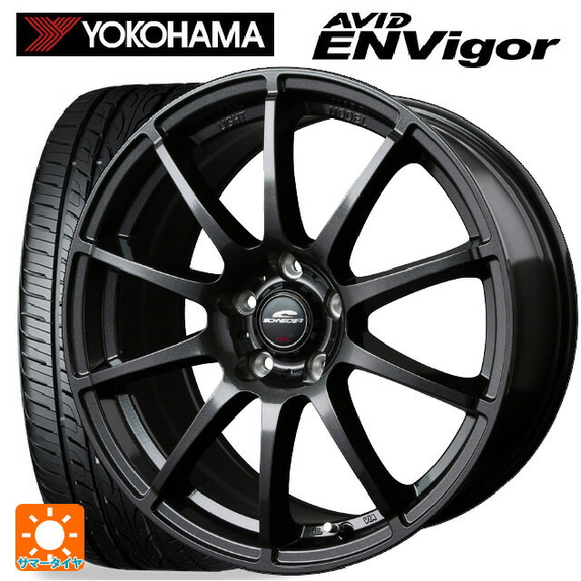 【5/20限定 最大3万円OFFクーポン】225/45R18 95W ヨコハマ エービット エンビガー S321 マルカサービス シュナイダー スタッグ（限定） ストロングガンメタ 18-7J 国産車用 サマータイヤホイール4本セット