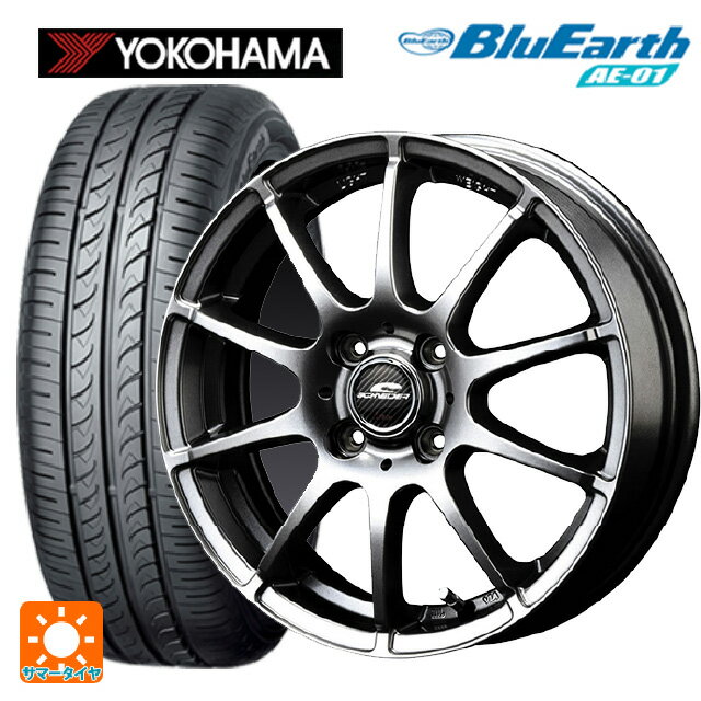 【6/15〜16限定 全品P5倍＆クーポン】155/65R13 73S ヨコハマ ブルーアース AE01 エムアイディー MIDホイール スタッグ メタリックグレー 13-4J 国産車用 サマータイヤホイール4本セット
