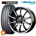 ミツビシ デリカミニ(4WD車)(B3系)用 165/65R15 81S ヨコハマ ブルーアース AE01 エムアイディー MIDホイール スタッグ # メタリックグレー 新品サマータイヤホイール 4本セット