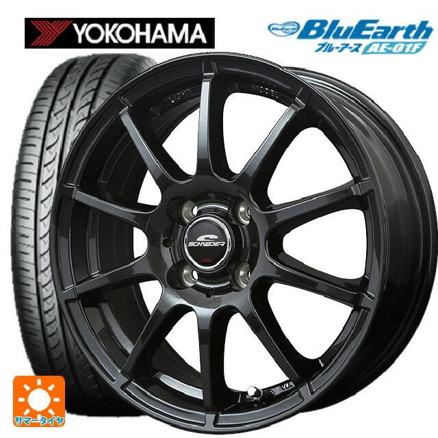 【最大3万円OFFクーポン 5/16 1:59迄】175/70R14 84S ヨコハマ ブルーアース AE01F マルカサービス シュナイダー スタッグ（限定） ストロングガンメタ 14-5.5J 国産車用 サマータイヤホイール4本セット