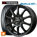 【5/9 20時〜 最大3万円OFFクーポン】195/55R15 85V ヨコハマ ブルーアースGT AE51 マルカサービス シュナイダー スタッグ（限定） # ストロングガンメタ 15-5.5J 国産車用 サマータイヤホイール4本セット