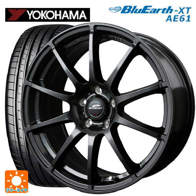 215/60R16 95V ヨコハマ ブルーアースXT AE61 マルカサービス シュナイダー スタッグ（限定） # ストロングガンメタ 16-6.5J 国産車用 サマータイヤホイール4本セット