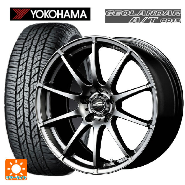 【最大3万円OFFクーポン 2/19 20時〜】215/60R16 95H ヨコハマ ジオランダー A/T G015 ブラックレター 正規品 エムアイディー MIDホイール スタッグ メタリックグレー 16-6.5J 国産車用 サマータイヤホイール4本セット