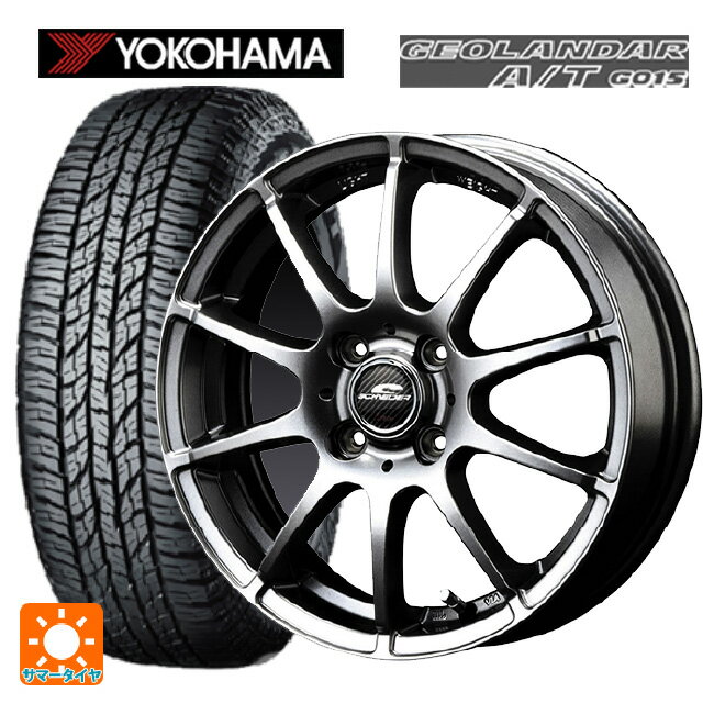 【6/22 20時〜 全品P5倍＆クーポン】165/55R15 75H ヨコハマ ジオランダー A/T G015 ブラックレター 正規品 エムアイディー MIDホイール スタッグ メタリックグレー 15-4.5J 国産車用 サマータイヤホイール4本セット