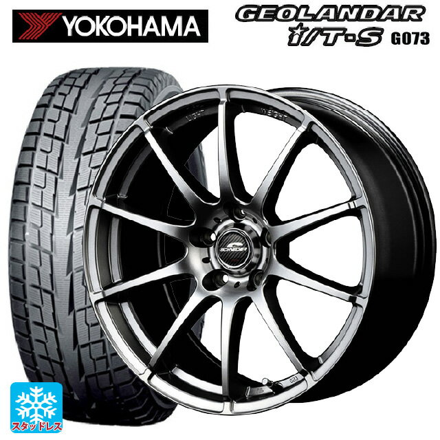 【6/22 20時〜 全品P5倍＆クーポン】215/65R16 98Q ヨコハマ ジオランダー ITS G073 正規品 エムアイディー MIDホイール スタッグ メタリックグレー 16-6.5J 国産車用 スタッドレスタイヤホイール4本セット