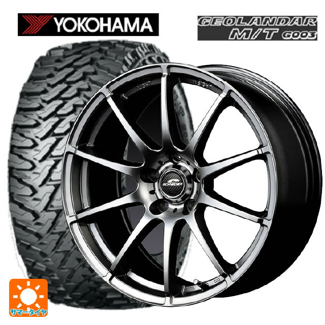 ミツビシ デリカD5(3DA系)用 215/70R16 100/97Q ヨコハマ ジオランダー M/T G003 正規品 エムアイディー MIDホイール スタッグ # メタリックグレー 新品サマータイヤホイール 4本セット