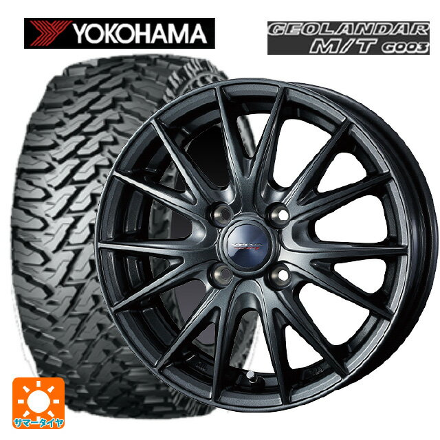 145/80R12 80/78N ヨコハマ ジオランダー M/T G003 正規品 ウェッズ ヴェルバ スポルト2 # ディープメタル2 12-4J 国産車用 サマータイヤホイール4本セット