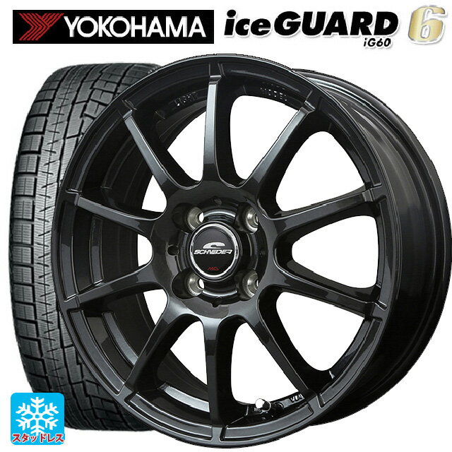 エントリーでP10倍 8/24 20時〜 185/65R15 88Q ヨコハマ アイスガード6(IG60)マルカサービス シュナイダー スタッグ（限定） ストロングガンメタ 15-5.5J国産車用 スタッドレスタイヤホイール4本セット 取付店直送可のサムネイル