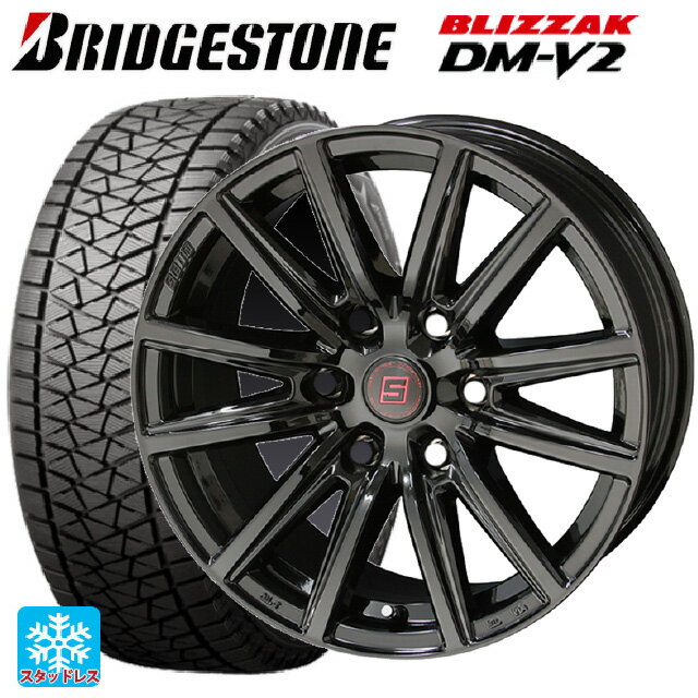 275/65R17 115Q ブリヂストン ブリザック DMV2 # 正規品 共豊 ザインSS ソリッドブラック 17-7.5J 国産車用 スタッドレスタイヤホイール4本セット