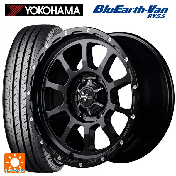 【5/20限定 最大3万円OFFクーポン】195/80R15 107/105N ヨコハマ ブルーアースVan RY55B マルカサービス ナイトロパワー M10パーシング セミグロスブラック／マシニング 15-6J 国産車用 サマータイヤホイール4本セット