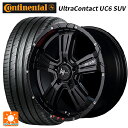 225/60R17 99V コンチネンタル ウルトラコンタクト UC6 SUV 正規品 マルカサービス ナイトロパワー クロスクロウ グラフィティエディション セミグロスブラック＋ピアスドリルド/グラフィティ 17-7J 国産車用 サマータイヤホイール4本セット