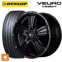 215/60R16 95V ダンロップ ビューロ VE304 エムアイディー ナイトロパワー クロスクロウ グラフィティエディション(訳あり) セミグロスブラック+ピアスドリルド/グラフィティ 16-7J 国産車用 サマータイヤホイール4本セット