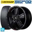 【8/4 20時〜 最大3万円OFFクーポン】215/65R16 98Q ダンロップ ウィンターマックス 02(WM02) エムアイディー ナイトロパワー クロ...