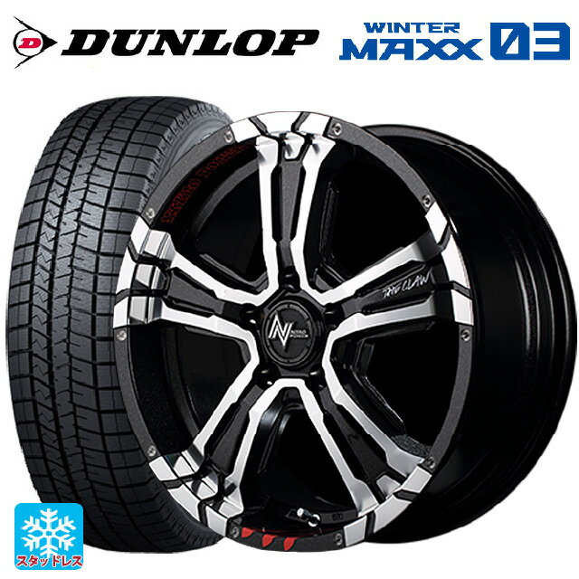 205/55R16 91Q ダンロップ ウィンターマックス 03(WM03) エムアイディー ナイトロパワー クロスクロウ グラフィティエディション ブラックメタリック＋ミラーカット/グラフィティ 16-7J 国産車用 スタッドレスタイヤホイール4本セット