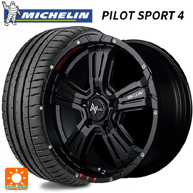 235/45R17 97Y XL ミシュラン 正規品 パイロットスポーツ4 マルカサービス ナイトロパワー クロスクロウ グラフィティエディション セミグロスブラック＋ピアスドリルド/グラフィティ 17-7J 国産車用 サマータイヤホイール4本セット