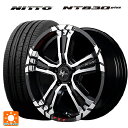 【5/9 20時〜 最大3万円OFFクーポン】215/50R17 95W ニットー NT830 プラス マルカサービス ナイトロパワー クロスクロウ グラフィティエディション ブラックメタリック＋ミラーカット/グラフィティ 17-7J 国産車用 サマータイヤホイール4本セット