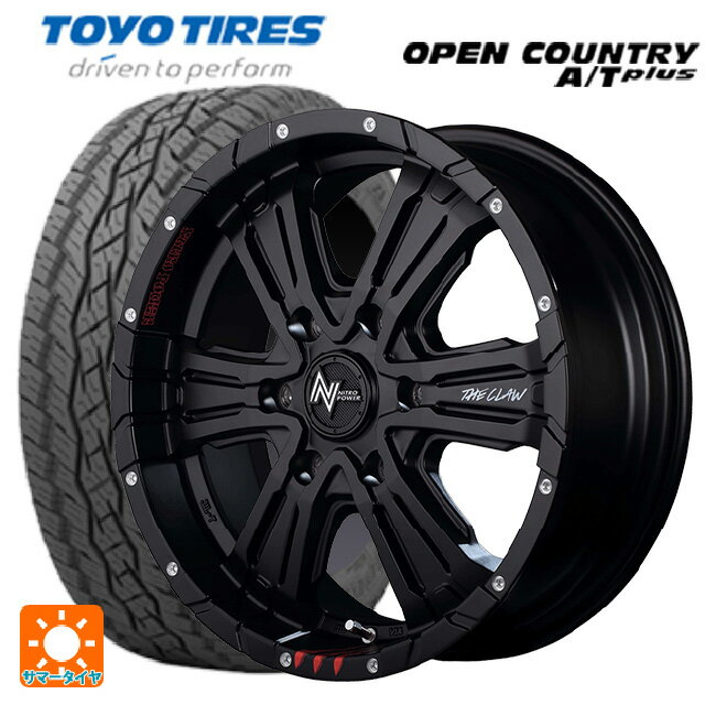 ミツビシ トライトン(GSRグレード)(LC2T)用 265/65R17 112H トーヨー オープンカントリー ATプラス ナイトロパワー クロスクロウ グラフィティエディション セミグロスブラック＋ピアスドリルド/グラフィティ 新品サマータイヤホイール 4本セット