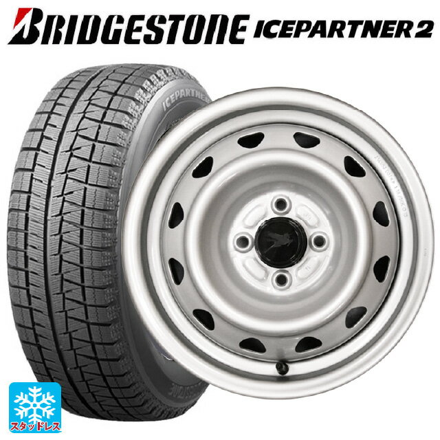 175/65R14 スタッドレスタイヤが選べる スタッドレスタイヤ