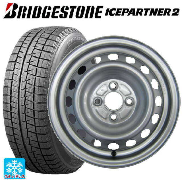 【6/20限定 全品P5倍＆クーポン】175/65R14 82Q ブリヂストン アイスパートナー2 正規品 ウェッズ ウインターエース L10 # スチール(シルバー) 14-5J 国産車用 スタッドレスタイヤホイール4本セット