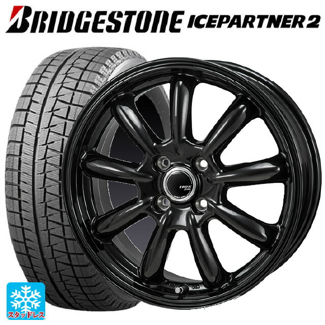 145/80R13 75Q ブリヂストン アイスパートナー2 正規品 ジャパン三陽 ザック JP209 グロスブラック 13-4J 国産車用 スタッドレスタイヤホイール4本セット