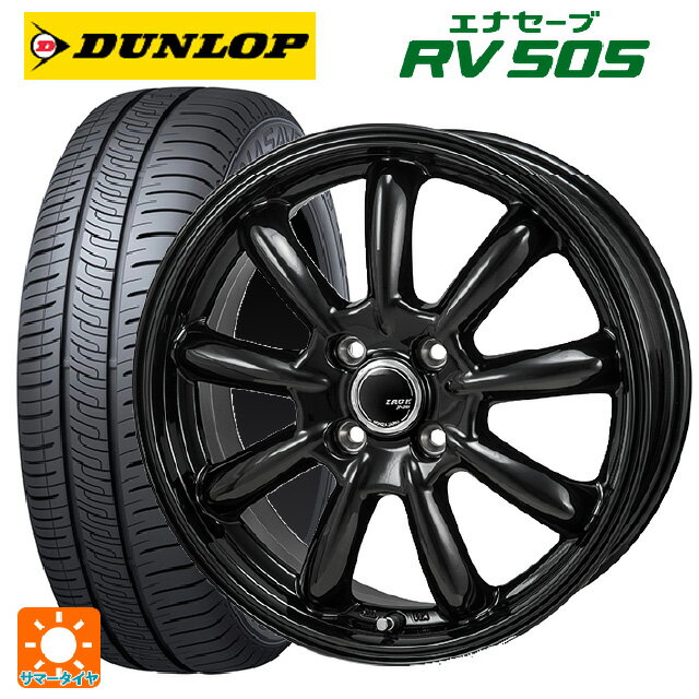 175/65R14 82H ダンロップ エナセーブ RV505 ジャパン三陽 ザック JP209 グロスブラック 14-5.5J 国産車用 サマータイヤホイール4本セット