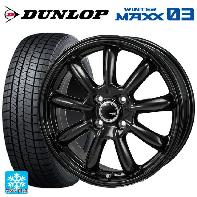 205/50R16 87Q ダンロップ ウィンターマックス 03(WM03) ジャパン三陽 ザック JP209 グロスブラック 16-6J 国産車用 スタッドレスタイヤホイール4本セット