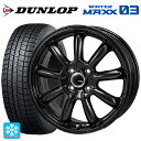 【5/9 20時〜 最大3万円OFFクーポン】195/55R15 85Q ダンロップ ウィンターマックス 03(WM03) ジャパン三陽 ザック JP209 グロスブラック 15-5.5J 国産車用 スタッドレスタイヤホイール4本セット