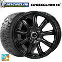 【7/19 20時〜 最大3万円OFFクーポン】スズキ ハスラー(MR52/92S)用 165/65R15 85H XL ミシュラン 正規品 クロスクライメイト...
