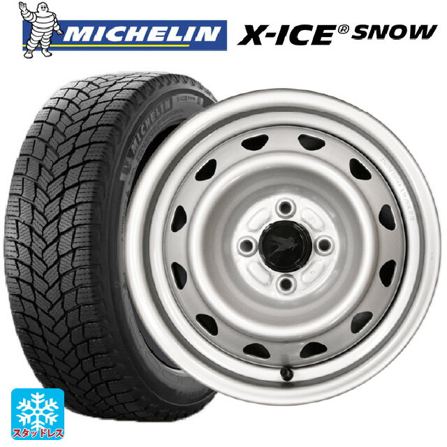 185/70R14 92T ミシュラン エックスアイス スノー 正規品 ウェッズ キャロウィン PC504S # スチール(シルバー) 14-5J 国産車用 スタッドレスタイヤホイール4本セット