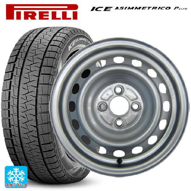 【6/22 20時〜 全品P5倍＆クーポン】175/65R14 82Q ピレリ ウインターアイス アシンメトリコ プラス(正規品) ウェッズ ウインターエース L10 # スチール(シルバー) 14-5J 国産車用 スタッドレスタイヤホイール4本セット
