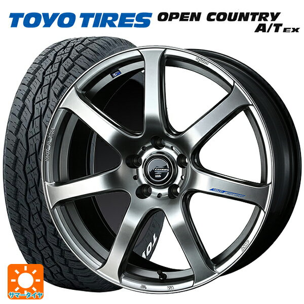 【5/20限定 最大3万円OFFクーポン】235/60R18 103H トーヨー オープンカントリー A/T EX ホワイトレター ＃ ウェッズ レオニス ナヴィア07 HSB 18-7J 国産車用 サマータイヤホイール4本セット