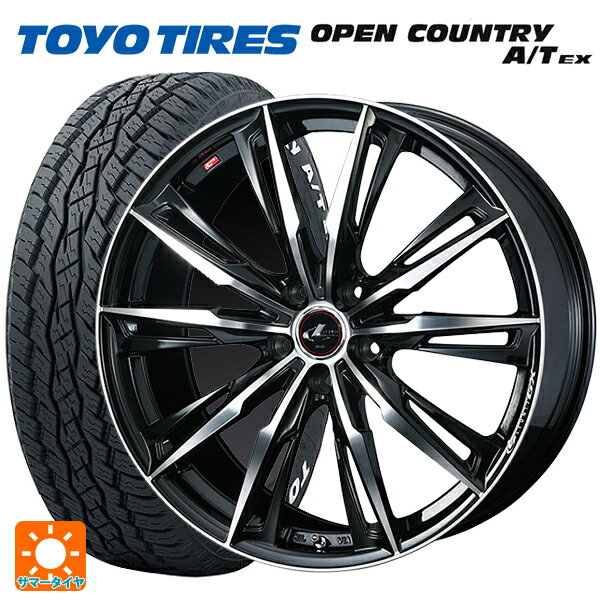 【5/9 20時〜 最大3万円OFFクーポン】235/60R18 103H トーヨー オープンカントリー A/T EX ホワイトレター ＃ ウェッズ レオニス GX PBMC 18-7J 国産車用 サマータイヤホイール4本セット