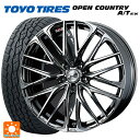 【5/9 20時〜 最大3万円OFFクーポン】235/60R18 103H トーヨー オープンカントリー A/T EX ホワイトレター ＃ ウェッズ レオニス SK BMCMC 18-7J 国産車用 サマータイヤホイール4本セット