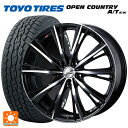 【5/9 20時〜 最大3万円OFFクーポン】ニッサン エクストレイル(33系)用 235/60R18 103H トーヨー オープンカントリー A/T EX ホワイトレター ＃ レオニス WX BKMC 新品サマータイヤホイール 4本セット