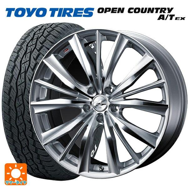 【5/9 20時〜 最大3万円OFFクーポン】235/60R18 103H トーヨー オープンカントリー A/T EX ホワイトレター ＃ ウェッズ レオニス VX HSMC 18-7J 国産車用 サマータイヤホイール4本セット