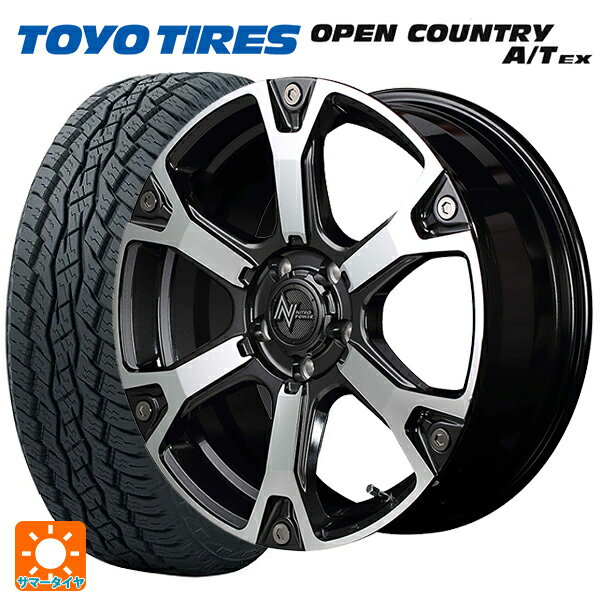 ニッサン エクストレイル(33系)用 235/60R18 103H トーヨー オープンカントリー A/T EX ホワイトレター ＃ ナイトロパワー ウォーヘッドS ダークガンメタ/ミラーカット 新品サマータイヤホイール 4本セット