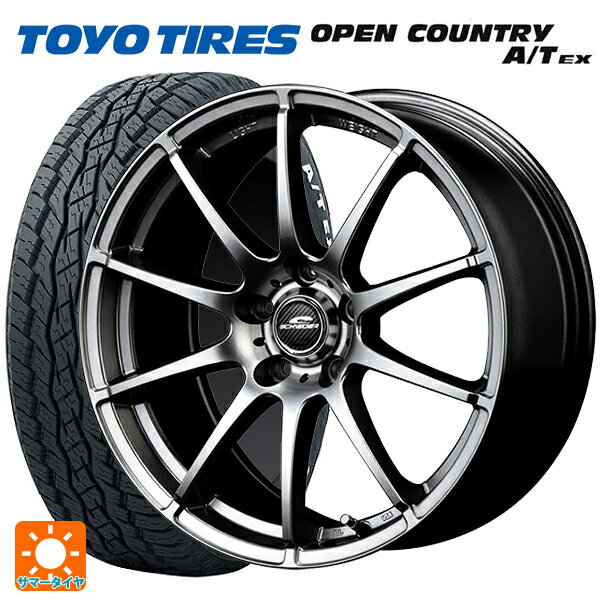 ニッサン エクストレイル(33系)用 235/60R18 103H トーヨー オープンカントリー A/T EX ホワイトレター ＃ シュナイダー スタッグ # メタリックグレー 新品サマータイヤホイール 4本セット