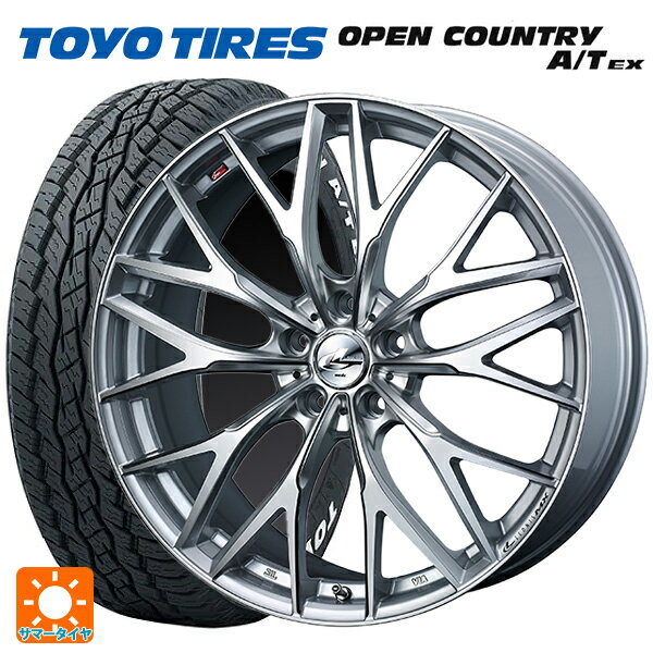 【5/9 20時〜 最大3万円OFFクーポン】235/60R18 103H トーヨー オープンカントリー A/T EX ホワイトレター ＃ ウェッズ レオニス MX HS3/SC 18-7J 国産車用 サマータイヤホイール4本セット